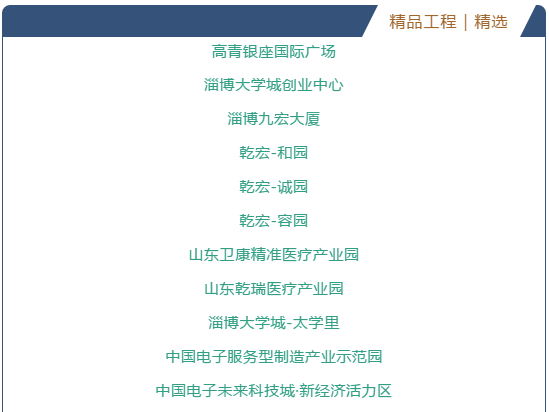 乾宏集团招聘86