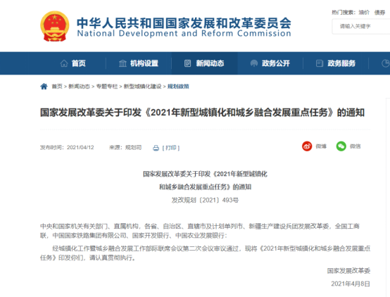 这些地方，全面取消落户限制！7
