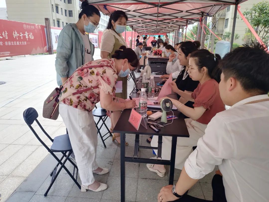 乾宏·容园北区集中交房工作顺利完成54