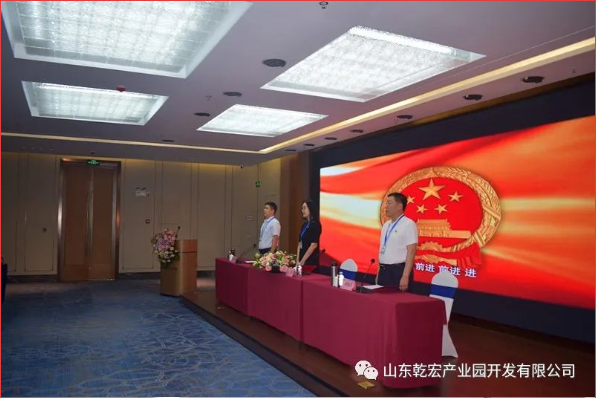 山东乾宏集团 隆重召开2022上半年工作总结会议91