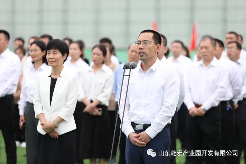 乾宏·中电产业园（二期）在重大项目集中开工活动中启动96