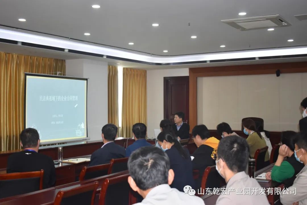乾宏集团组织开展多项培训学习活动88