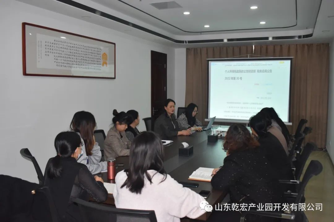 乾宏集团组织开展多项培训学习活动88