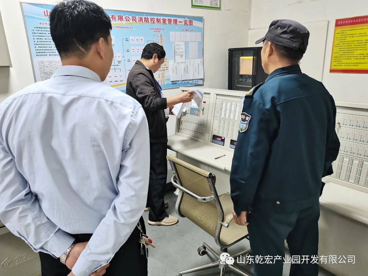 乾宏集团开展五一节前综合安全检查62