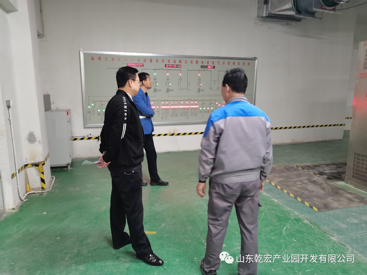 乾宏集团开展五一节前综合安全检查62
