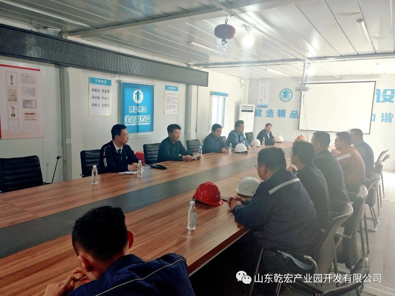 乾宏集团开展五一节前综合安全检查62